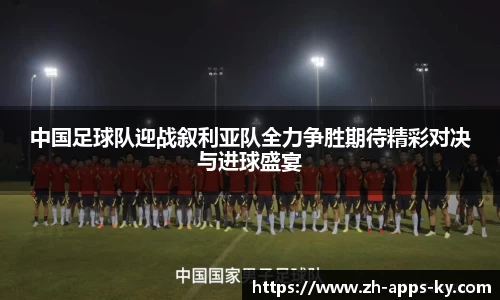 关键词2