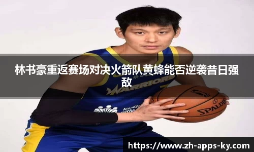 关键词2